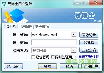 易博士