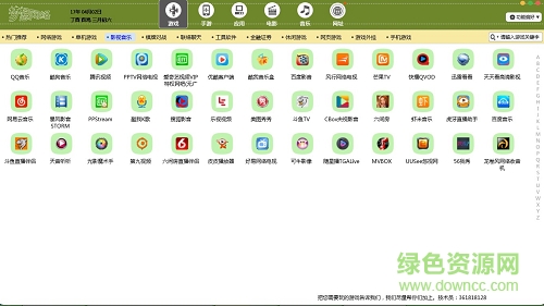 夢(mèng)想網(wǎng)絡(luò)游戲更新平臺(tái) v7.5 最新官方版 0