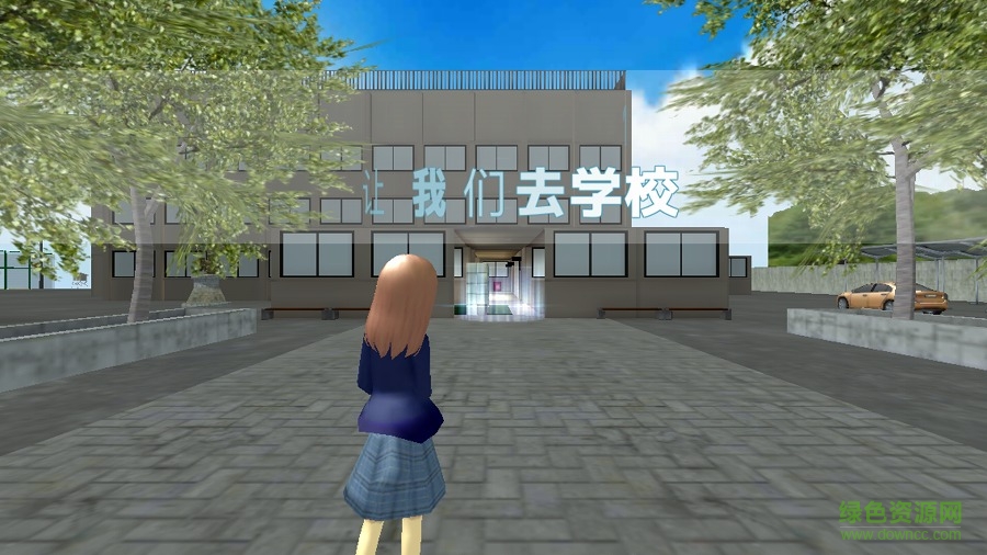 學(xué)生會長校園模擬內(nèi)購 v1.0.6 安卓無限學(xué)生會點版 1