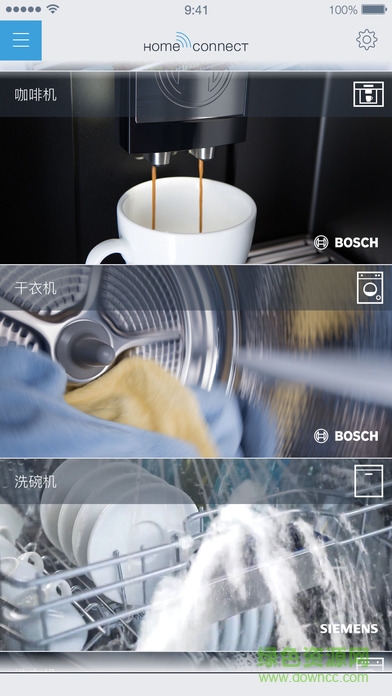 西門(mén)子Home Connect家居互聯(lián) v5.1.1 最新版 0