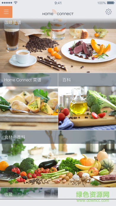 西門(mén)子Home Connect家居互聯(lián) v5.1.1 最新版 3