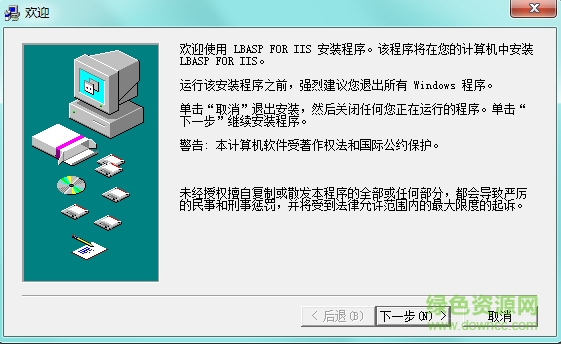 LBASP  for iis