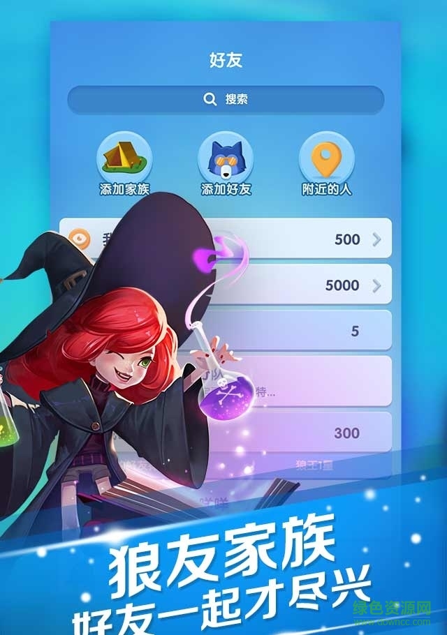 QQ狼人殺透視輔助