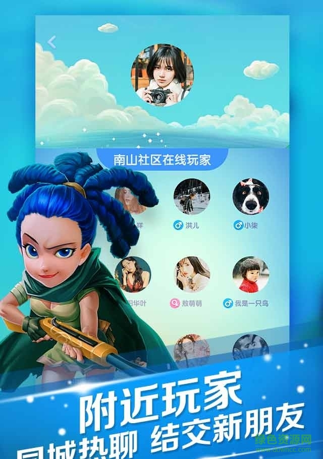 騰訊QQ狼人殺 v1.3.0.1 安卓?jī)?nèi)購(gòu)版 0