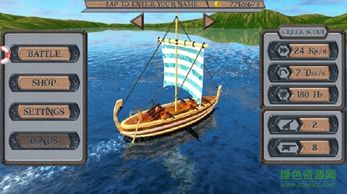 海盜船的世界 v3.0 安卓版 0