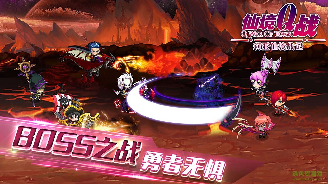 仙境Q戰(zhàn)內(nèi)購 v1.03.01 安卓無限元寶版 1