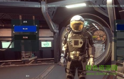 奧西里斯新黎明漢化補丁 v1.0 軒轅漢化組版 0