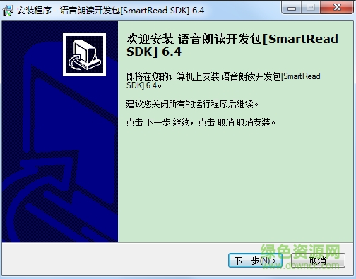 文本語音朗讀開發(fā)軟件(smartread) v6.4 官方最新版 0
