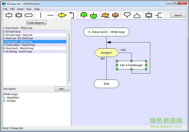DRAKON Editor(drakon編輯器) v1.18 官方版 0