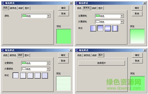 杰表服務(wù)器(java圖表控件) v4.0 官方最新版 0