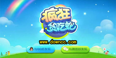 瘋狂貪吃蛇