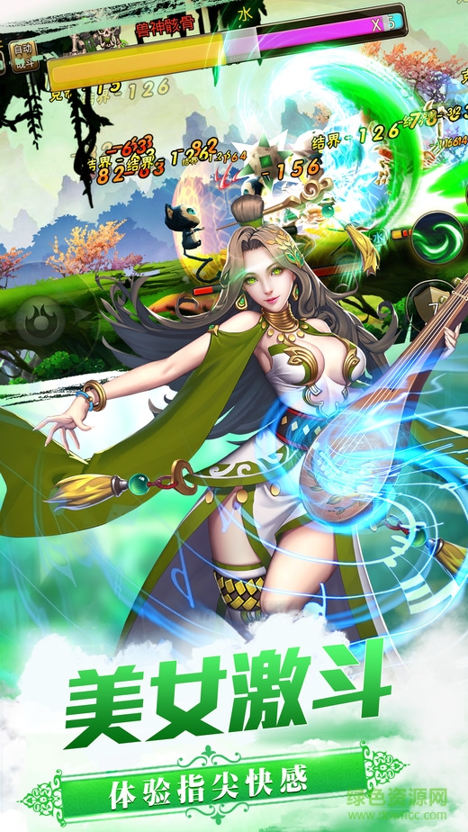 劍俠仙緣游戲 v1.3.6 官方安卓版 0