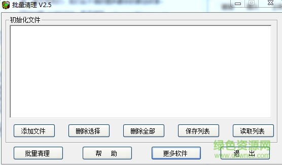 CAD批量處理工具 v2.5 免費版 0
