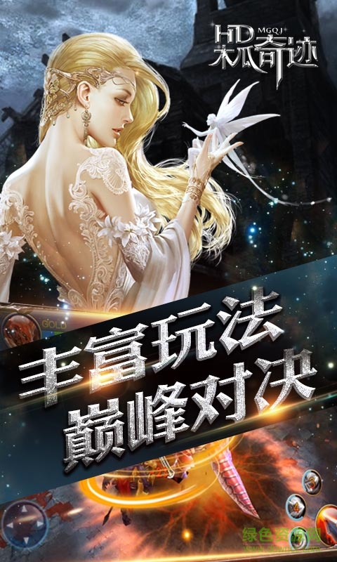 木瓜單機版游戲（暫未上線） v1.2.299 安卓版 0