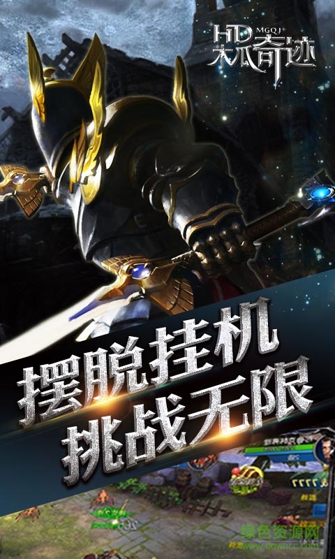 木瓜單機版游戲（暫未上線） v1.2.299 安卓版 3