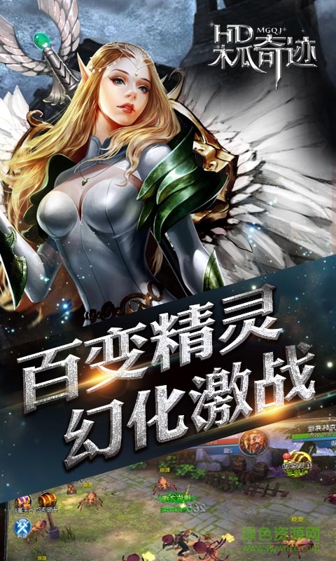 木瓜單機版游戲（暫未上線） v1.2.299 安卓版 1
