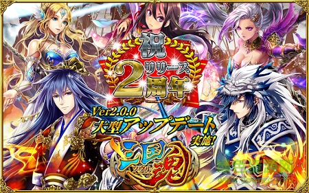 三國魂手游 v3.2.0 官網(wǎng)安卓版 0