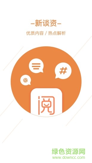 閱懶手機(jī)版 v1.5.2 安卓版 1
