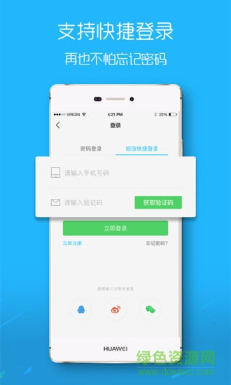 大仙居 v5.1.4 安卓版 0