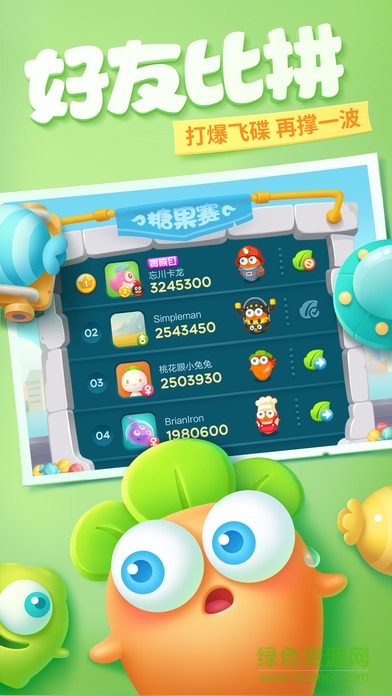 保衛(wèi)蘿卜3蘋果內(nèi)購(gòu)正式版 v4.2.0 iPhone無限金幣鉆石版 2