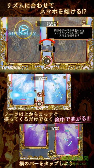 Rhythmsia v1.4.0 安卓版 1