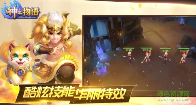 百度神之物語手游 v1.0.0 安卓版 0