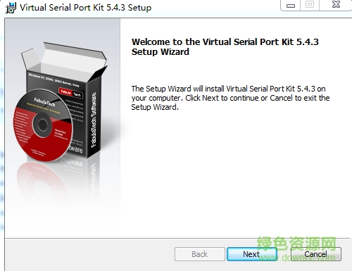 Virtual Serial Port Kit(串口調試) v5.4.3 官方安裝版 0