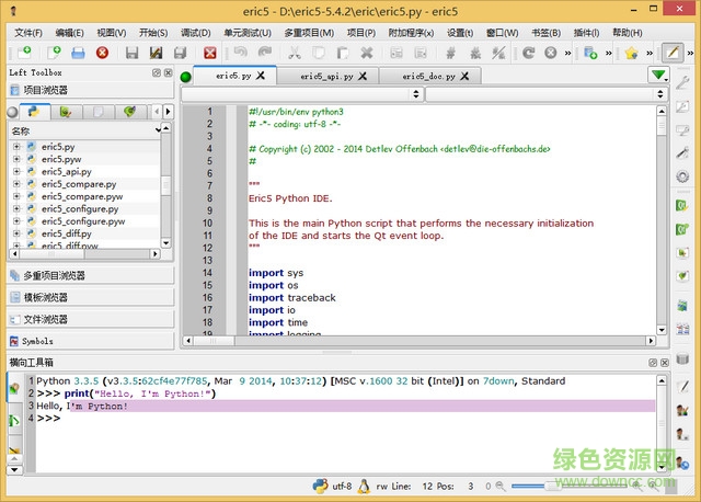 eric5+python4進(jìn)行畫(huà)圖