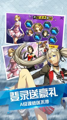 超燃斗魂 v2.1.201712132006 安卓版 0