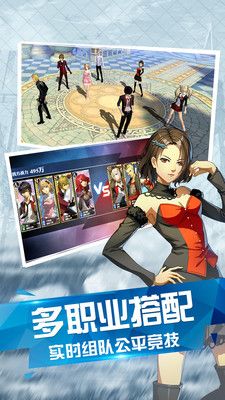 超燃斗魂 v2.1.201712132006 安卓版 1