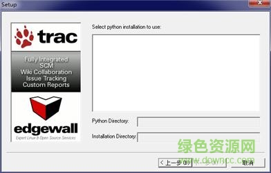 setuptools安裝包 v2.7 最新版 0