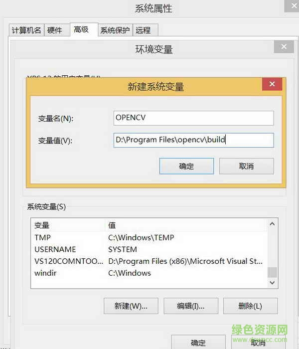 opencv(開(kāi)源計(jì)算機(jī)視覺(jué)庫(kù)) v3.0.0 官方最新版 0