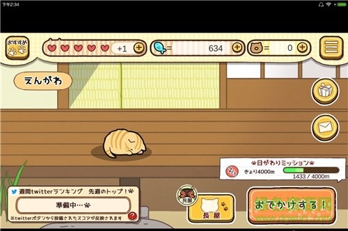 玉之丞的出巡中文版(たまかけ) v1.0.2 安卓漢化版 0