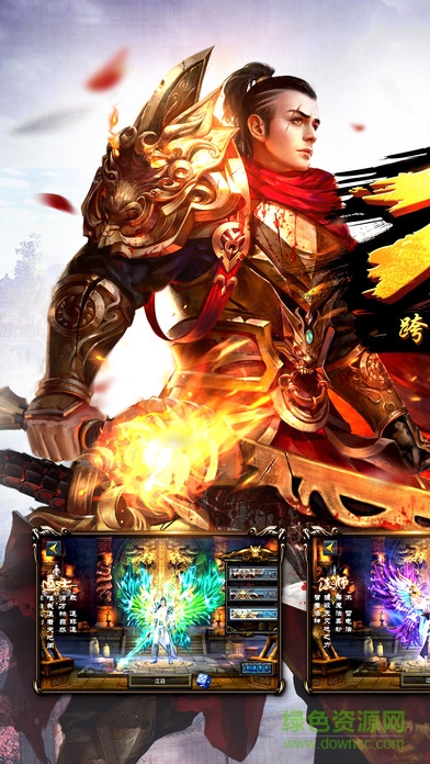 傳奇刀刀爆 v1.0 安卓版 0