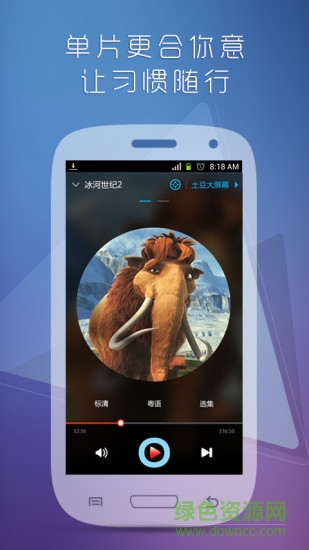 客觀視界app