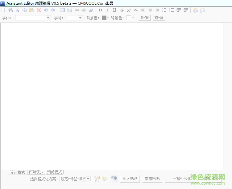 Assistant Editor助理編輯 v0.5 免費(fèi)版 0