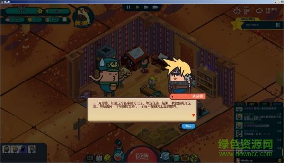 看土豆們的武器工坊漢化版 v1.0 安卓中文版 1