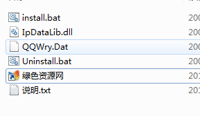 IpDataLib組件免費(fèi)版(IP定位)1
