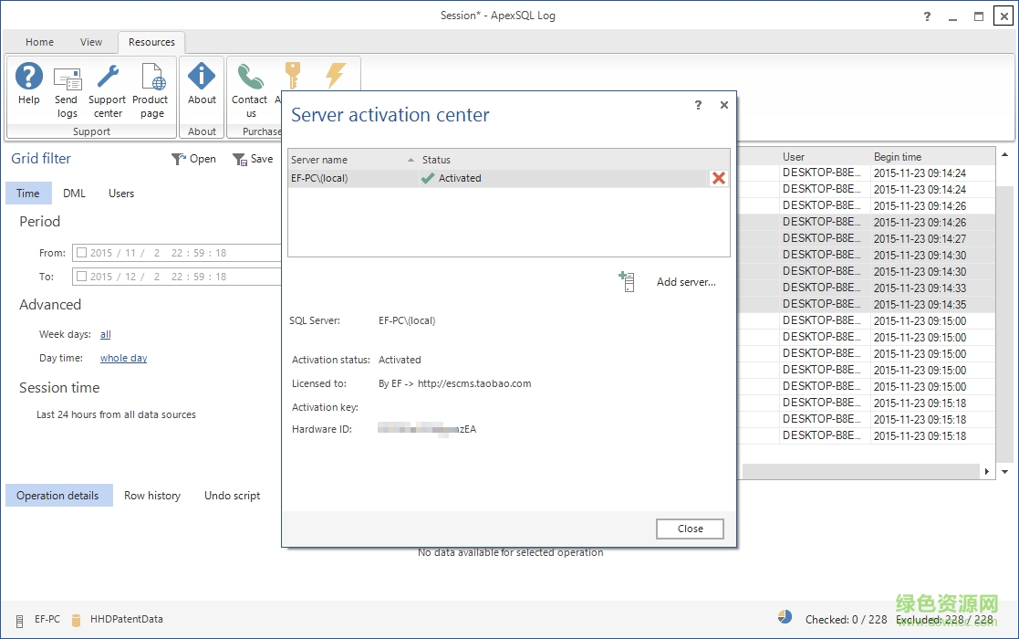 apexsql log
