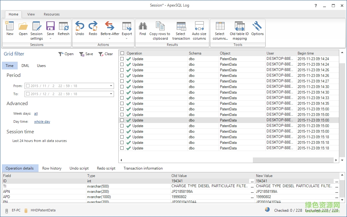 ApexSql Log2016