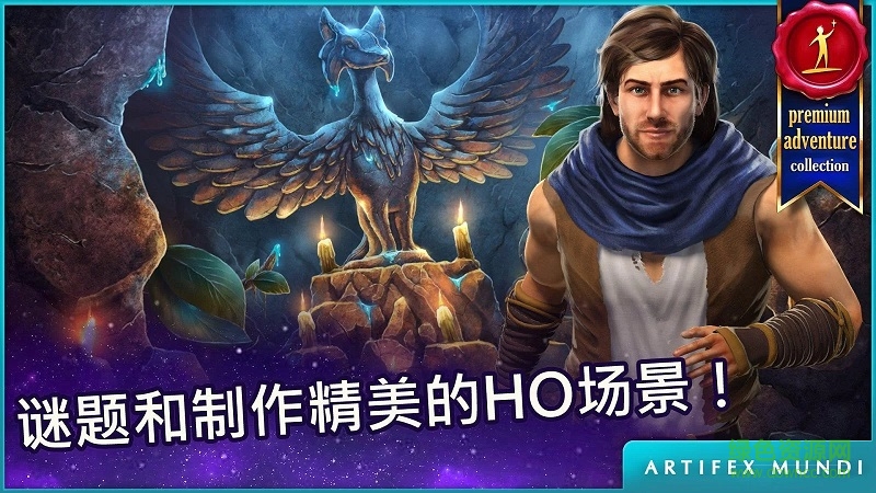 波斯之夜沙漠奇跡完整版 v1.0 安卓解鎖版 0
