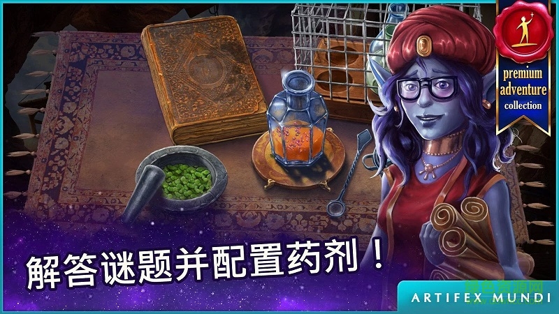 波斯之夜沙漠奇跡完整版 v1.0 安卓解鎖版 1