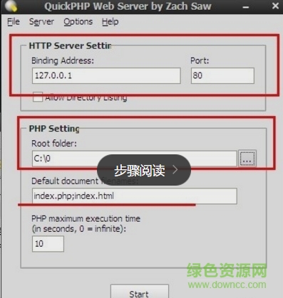 quickphp1