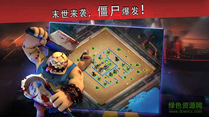 x戰(zhàn)爭僵尸沖突內(nèi)購
