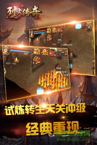 游戲貓烈火傳奇手游 v1.0.4 安卓版 2
