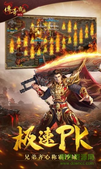 傳奇霸業(yè)5144wan平臺