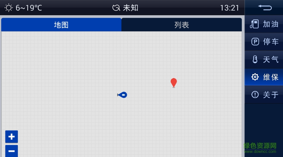 大眾MirrorLink中文版 v7.0 安卓版 3