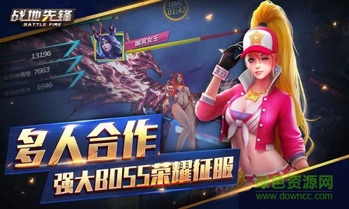 騰訊戰(zhàn)地先鋒手游 v1.0.422 官網(wǎng)安卓版 1