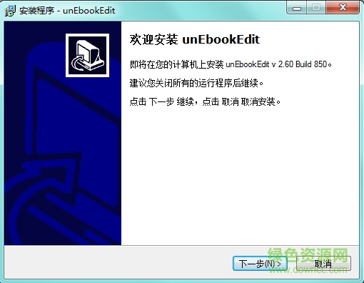 unEbookEdit 最新版 0