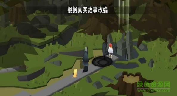 悲傷手游